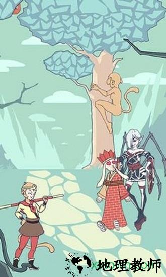 师傅被妖怪抓走了手游 v1.2 安卓版 2