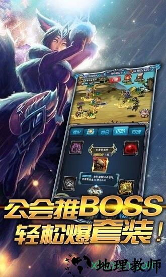 魔法之光满v版 v1.0.5 安卓版 0