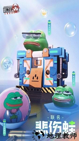 王牌战争文明重启最新版2023 v11.1 安卓版 2