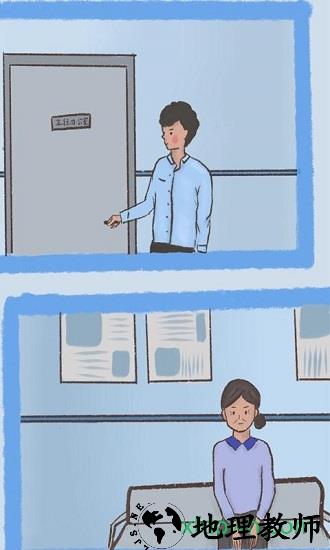 我要如何说再见手游 v1.00.28 安卓版 0