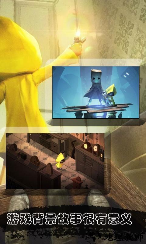 小小梦魇vivo手机版本 v2.0.2 安卓版 0