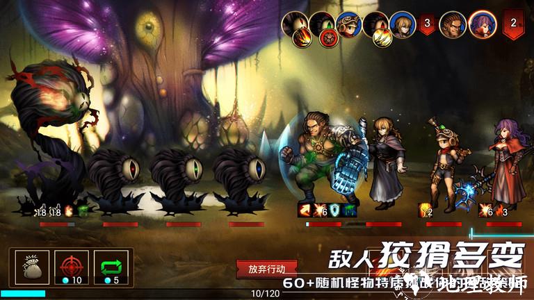 地牢求生2最新版本 v2.1.1.2 安卓手机版 0