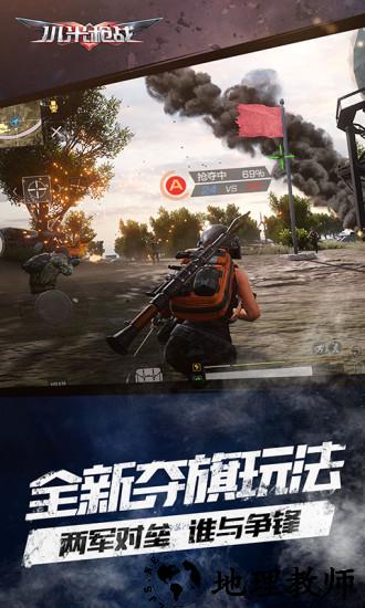 小米枪战低配版 v1.17.19.210692 安卓版 0