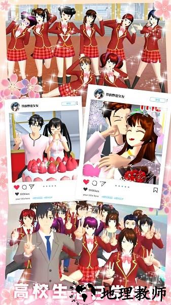 我的野蛮女友游戏 v1.2 安卓版 3