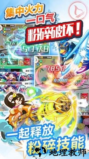 粉碎狂热游戏 v1.0.1 安卓版 1