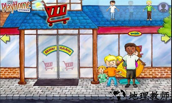 娃娃屋超市最新版 v3.12.0.37 安卓版 0
