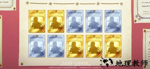 公主连结抽卡模拟器app(pcrgachasimulator) v1.0.3 安卓版 2