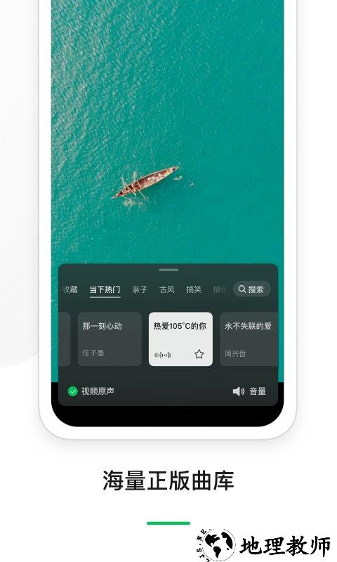 秒剪app(视频剪辑软件) v2.0.60.1 官方安卓版 2
