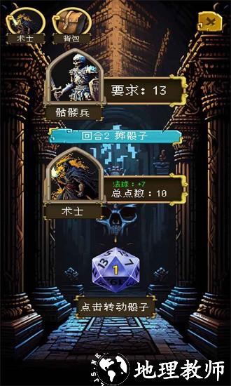 该地牢无人生还手机版 v1.0.0 安卓版 2