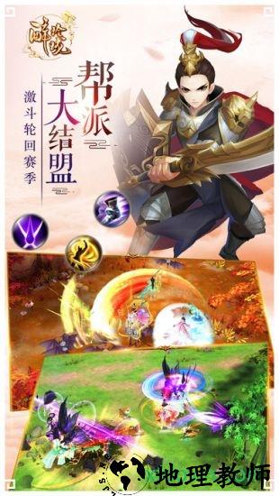 醉玲珑最新版 v1.3.8 安卓版 1