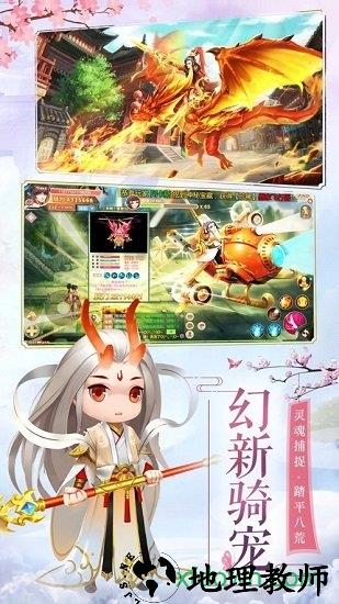 古仙情缘红包版 v1.1.5 安卓版 1