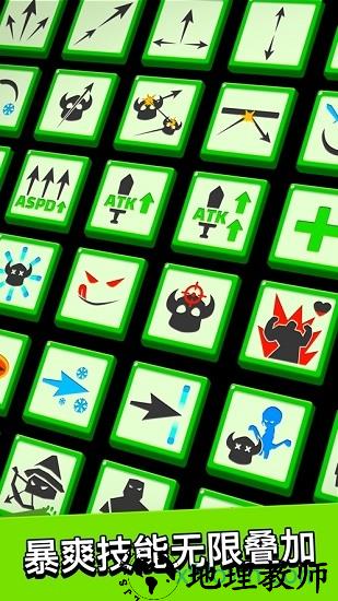 弓箭传说钻石修改版 v1.2.2 安卓版 2