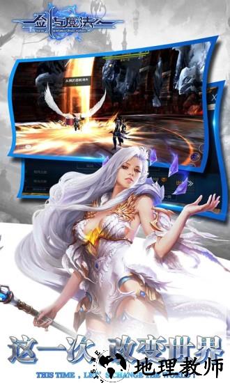 新剑与魔法网易版 v3.0.5 安卓版 0