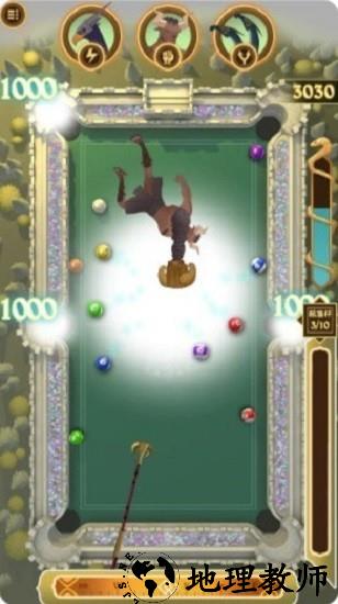 英雄台球最新版 v1.0.2 安卓版 1