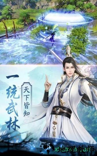 伏羲龙棺传奇 v1.1.3 安卓版 0