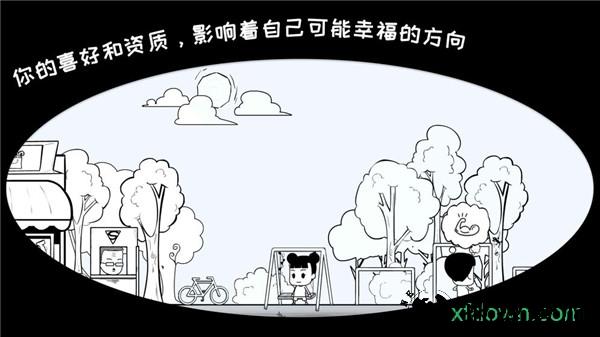 众生游测试服(The Lives) v1.0 安卓版 2