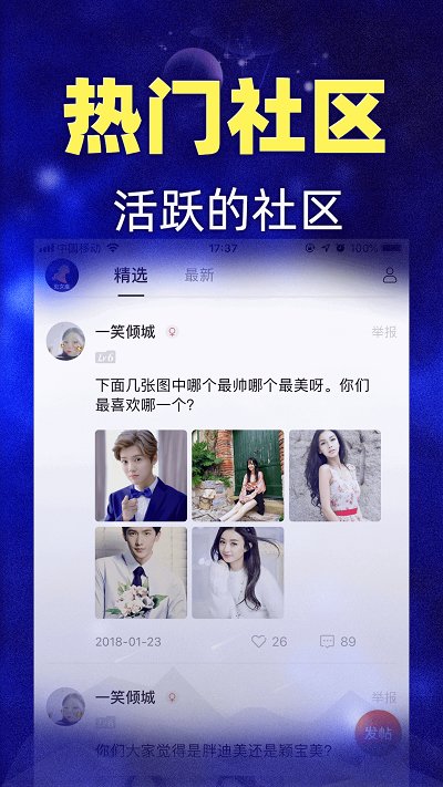 橡子星座官方版 v6.9.0 安卓最新版 2
