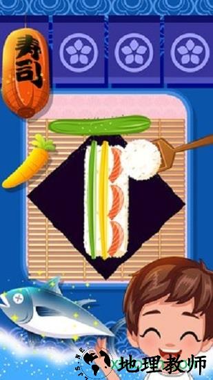 美味寿司餐厅 v1.0 安卓版 2