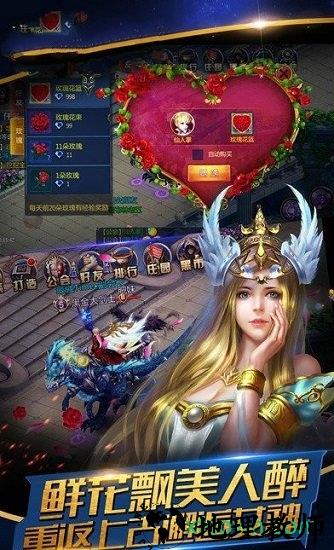 征途永恒gm版 v1.0.1.01 安卓版 1
