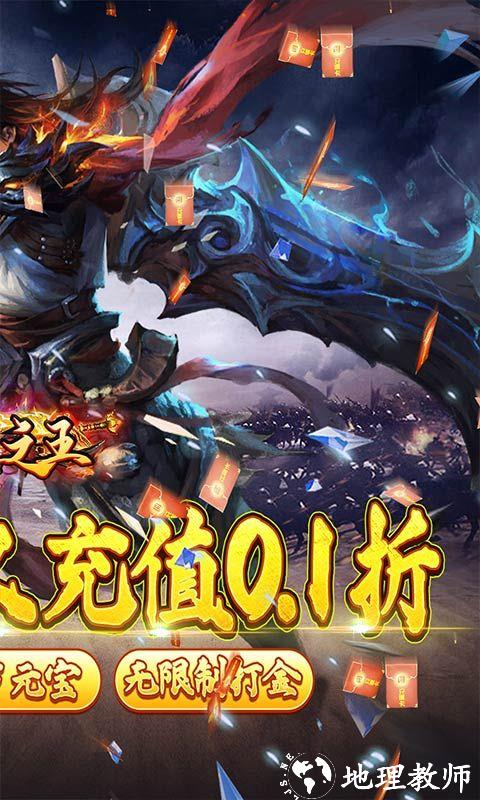 武器之王图片 2