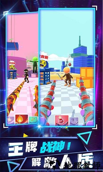 超级进化模拟器手机版 v1.1.0820 安卓版 1