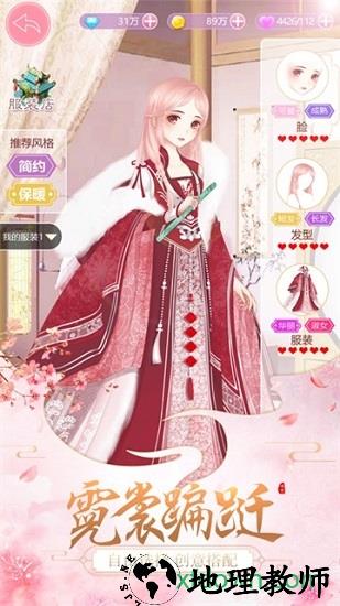 宫廷遗珠手游 v1.0 安卓版 0