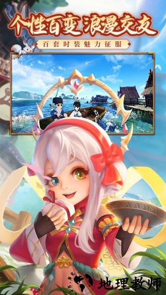 热血江湖果盘版 v70.0 安卓版 0