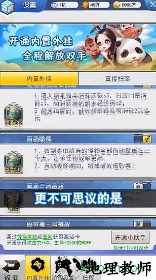 保护我方弓箭手官方版 v10.0.4 安卓版 0
