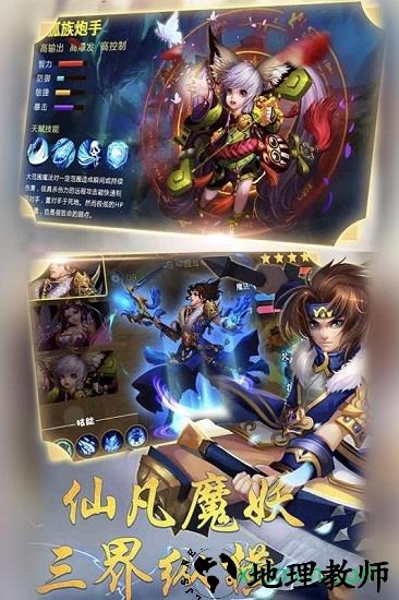 九州天空城vivo版 v1.1.22.10 安卓版 3