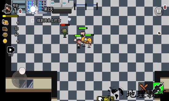 逃离僵尸城游戏 v1.0 安卓版 0