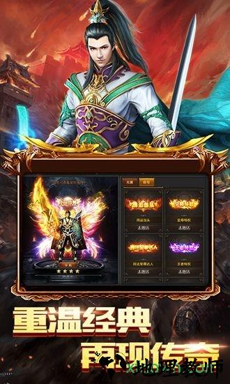 赤焰号角之争账号版本 v2.3.8 安卓版 3