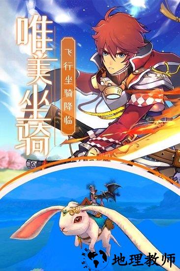 雷神战纪手游 v1.0 安卓版 1
