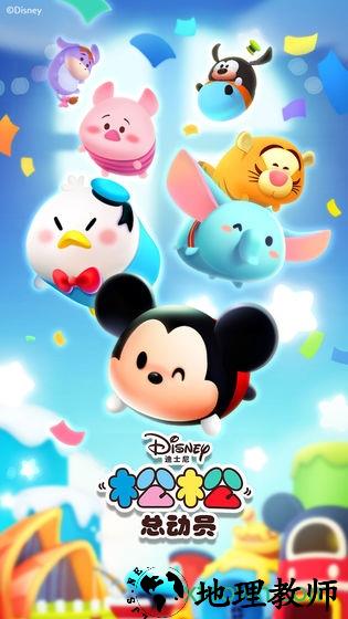 松松总动员百度最新版 v1.0.959 安卓版 2