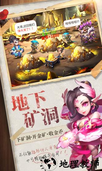 逆袭吧英雄免费版 v1.07 安卓版 1