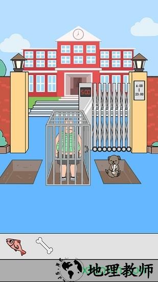 寻物大作战 v1.2 安卓版 1