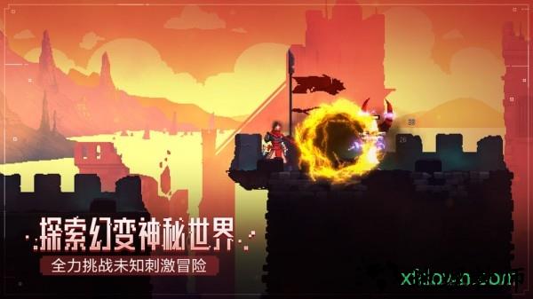 dead cells中文版(重生细胞) v3.3.6 安卓版 1