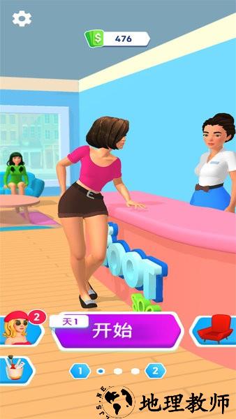 趣味脚医手游 v0.2.3 安卓版 0