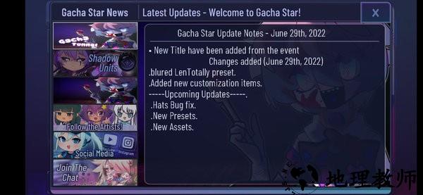 加查隧道游戏(gacha tunnel) v0.0.4 安卓版 1
