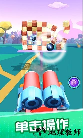 一起来发射红包免费版 v1.0.3 安卓版 2