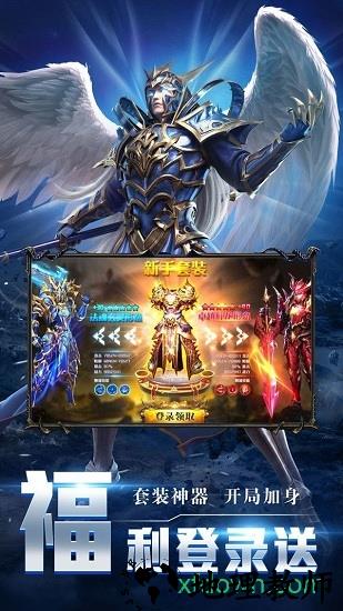 mu永恒 v1.01 安卓版 1