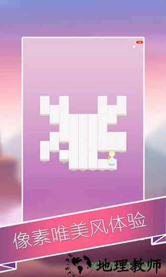 迷宫山谷游戏libcocos2dx v3.002 安卓版 2