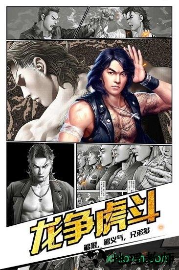 热血燃烧变态版 v2.0.0321 安卓版 1