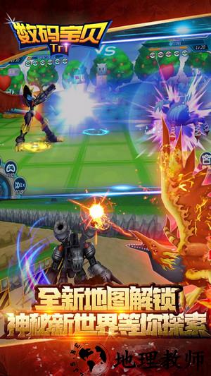 数码宝贝tri九游版 v1.2.0 安卓版 3