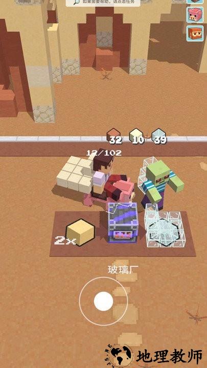 迷你王国最新版 v1.9.0 安卓版 1