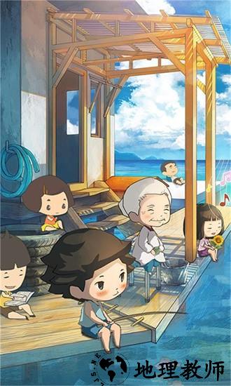 那年的暑假感动人心的昭和系列手游 v1.0.0 安卓版 0