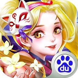 勇闯三国九游版