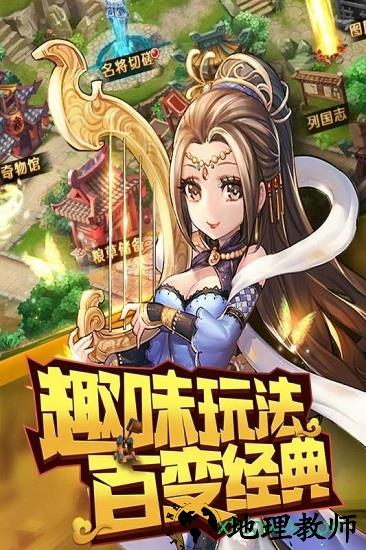 乱世诸侯九游版 v1.17   安卓版 0
