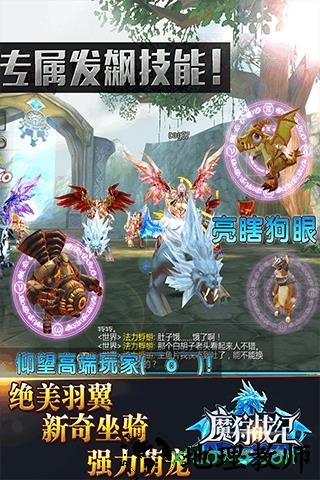 魔狩战纪小米版 v1.0.1 安卓版 0