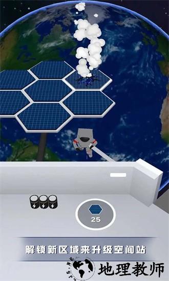 空间站管理员游戏 v0.1 安卓版 3