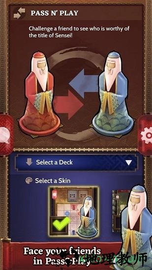 形意棋游戏 v1.1 安卓版 2
